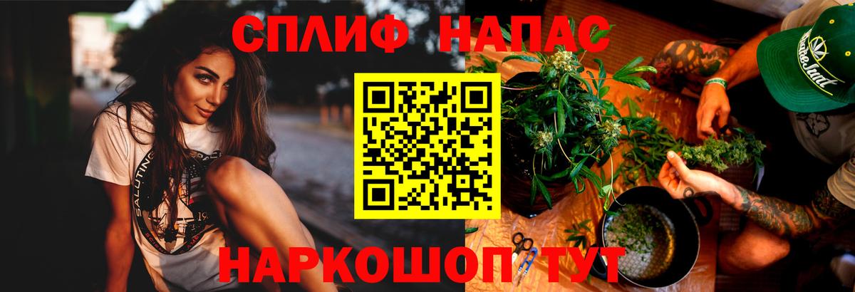 Надым  Марихуана планчик  Вход с VPN  Канабис MAZAR  Шишки марихуана марихуана 